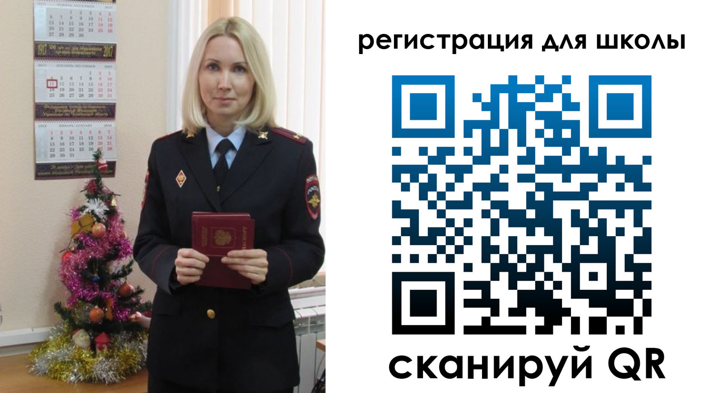 временная регистрация госуслуги в Нововоронеже