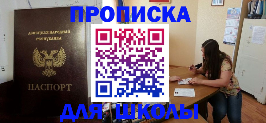 регистрация в Нововоронеже
